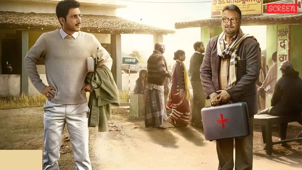 Gram Chikitsalay Gram Chikitsalay