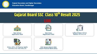 gseb, gseb 10th result,gujarat board 10th result 2025