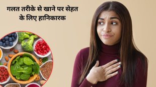 healthy food that can also be toxic, that food be toxic, toxic foods, slow poison, food items are act as slow poison, food items