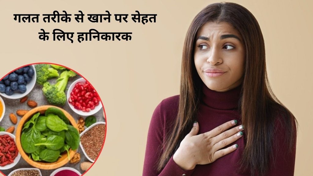 healthy food that can also be toxic, that food be toxic, toxic foods, slow poison, food items are act as slow poison, food items