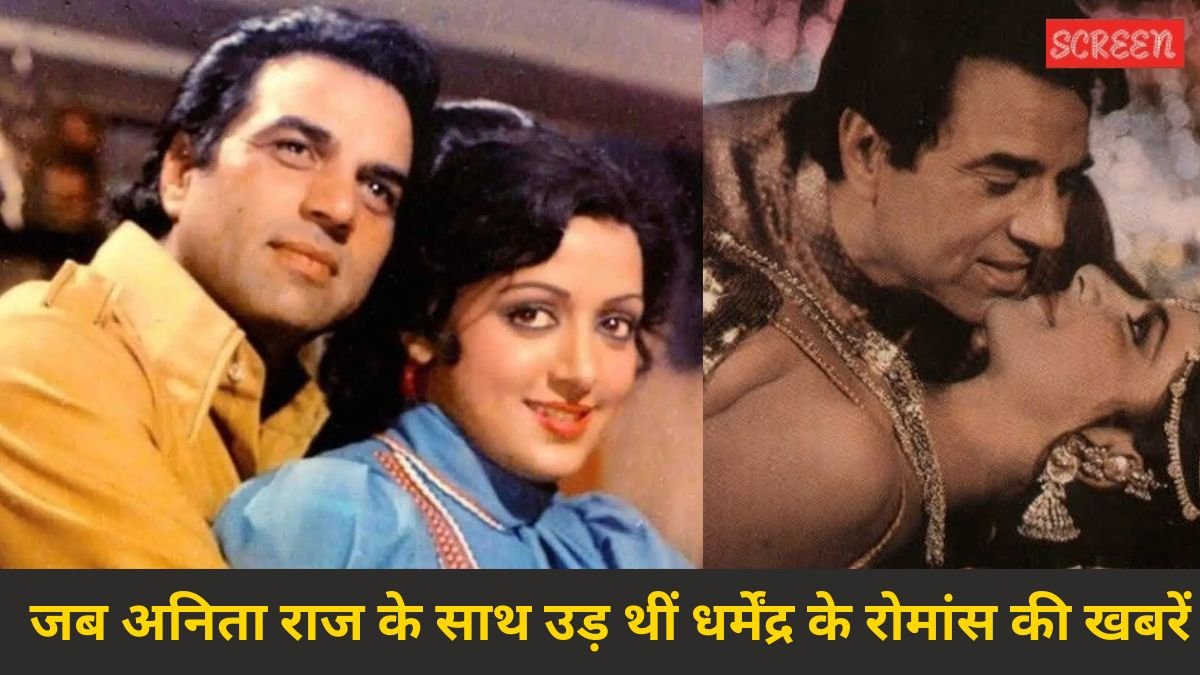 Hema Malini, CineGram