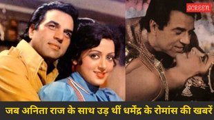 Hema Malini, CineGram