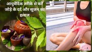 acharya Balkrishna,Acharya Balkrishna remedy for uric acid,best power for uric acid,uric acid home treatment ramdev baba, uric acid home treatment homeopathy, uric acid home treatment papaya, uric acid kya hai, uric acid ke lakshan,