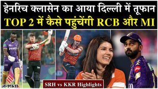 SRH vs KKR Highlights Hyderabad beat Kolkata by a huge margin