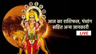 vinayak Chaturthi 2025, Vinayak Chaturthi 2025 Tithi, Vinayak Chaturthi 2025 Date, Vinayak Chaturthi 2025 Shubh Muhurat, Daily horoscope in Hindi, Rashi Bhavishya in Hindi, Dainik Aajche Rashi Bhavishya in Hindi, Horoscope Today indi, Aajche Rashi Bhavishya