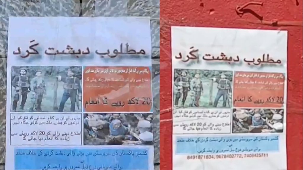 Pahalgam terror attack,Jammu and Kashmir terrorism,