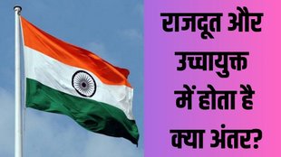 ambassador, high commissioner, foreign countries represtative,