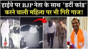 Police action on BJP leader Manohar Lal Dhakad female friend