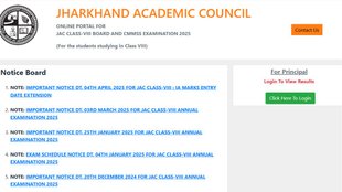 JAC class 8 result 2025, JAC Board 8th Result 2025 Out