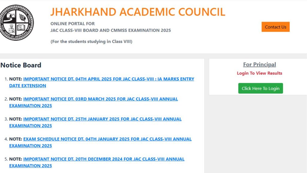 JAC class 8 result 2025, JAC Board 8th Result 2025 Out