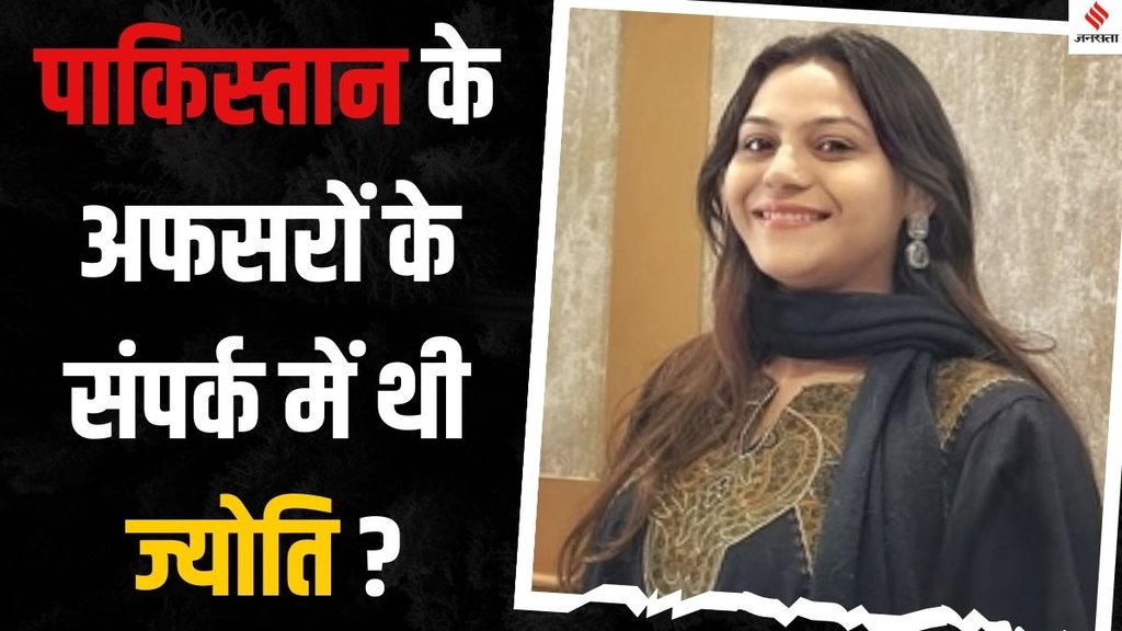 Who is jyoti malhotra, jyoti malhotra, jyoti malhotra pakistan, pakistan travel vlogging