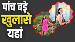 Google Trends: PAK के लिए जासूसी करने के आरोप… ज्योति मल्होत्रा के बारे में ये 5 बातें आपको कोई नहीं बताएगा