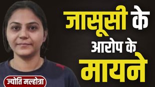 jyoti rani, jyoti malhotra, pakistan