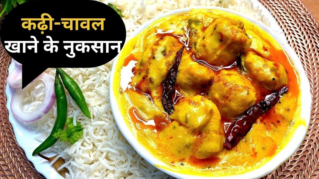 kadhi chawal | kadhi chawal side effects | Besan kadhi side effects