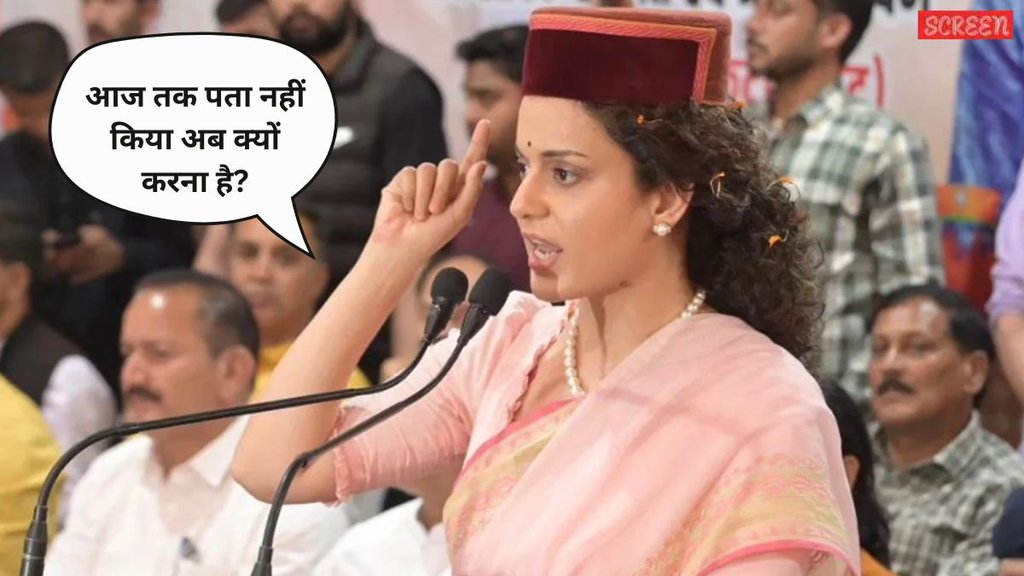 Kangana Ranaut