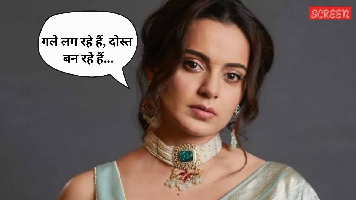 Kangana Ranaut