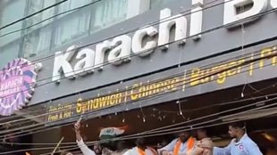 karachi bakery| india pak| pahalgam