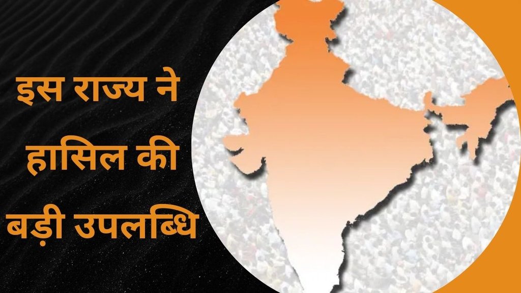literacy rate| literacy rate india| mizoram