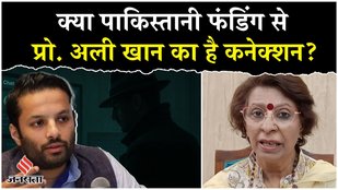 Professor Ali Khan पर रेणु भाटिया का गंभीर आरोप! Pakistan Funding का किया जिक्र