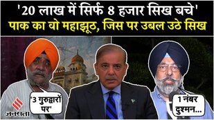 India Pakistan Conflict: Jammu, Punjab के गुरुद्वारे पर Pak का दुष्प्रचार, बोले सिख नेता?| Breaking