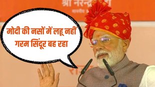 pm modi bikaner| opeeration sindoor| pahalgam