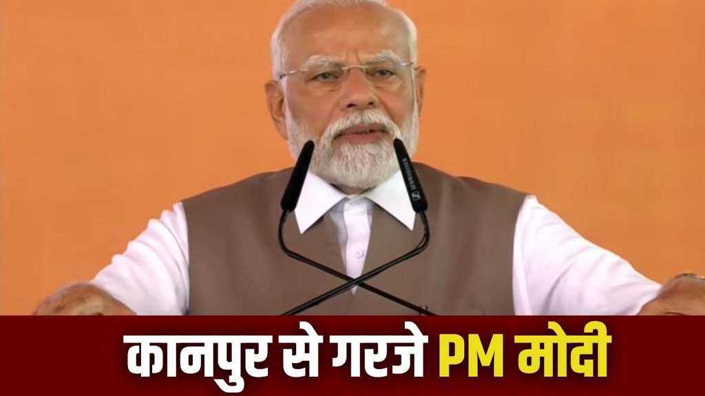 pm modi, modi in kanpur, modi