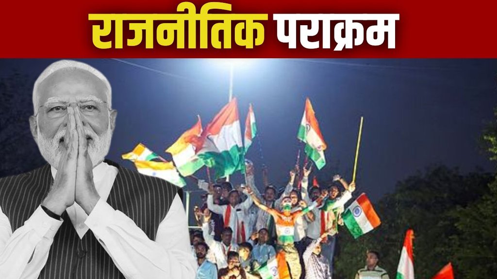 operation sindoor, pm modi, ind-pak