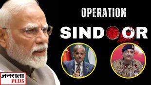 operation sindoor, pm modi, india pakistan