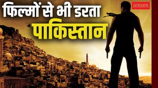 movies ban in pakistan