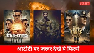 OTT Adda, Movies based on air strike