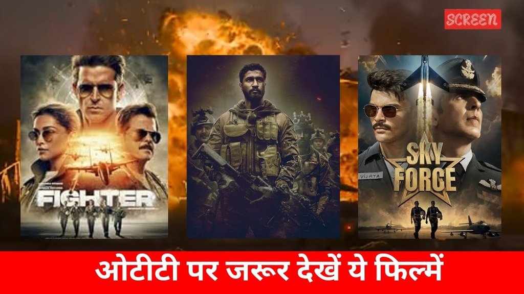 OTT Adda, Movies based on air strike OTT Adda, Movies based on air strike