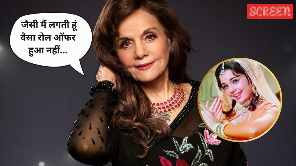 Mumtaz, Bollywood
