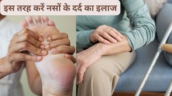 नसों में कमजोरी बढ़ने के लिए Vitamin B 12 की कमी है जिम्मेदार, इन 4 फूड्स से करें नर्वस की वीकनेस का इलाज, अंग-अंग में भर जाएगी जान