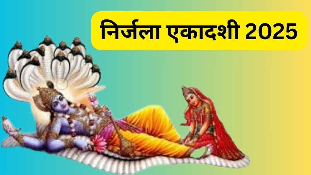nirjala ekadashi 2025, nirjala ekadashi 2025 date, nirjala ekadashi 2025 tithi, nirjala ekadashi 2025 shubh muhurat, nirjala ekadashi 2025 puja vidhi, nirjala ekadashi 2025 paran time, nirjala ekadashi 2025 significance, nirjala ekadashi 2025 niyam, when is nirjala ekadashi 2025 nirjala ekadashi 2025, nirjala ekadashi 2025 date, nirjala ekadashi 2025 tithi, nirjala ekadashi 2025 shubh muhurat, nirjala ekadashi 2025 puja vidhi, nirjala ekadashi 2025 paran time, nirjala ekadashi 2025 significance, nirjala ekadashi 2025 niyam, when is nirjala ekadashi 2025