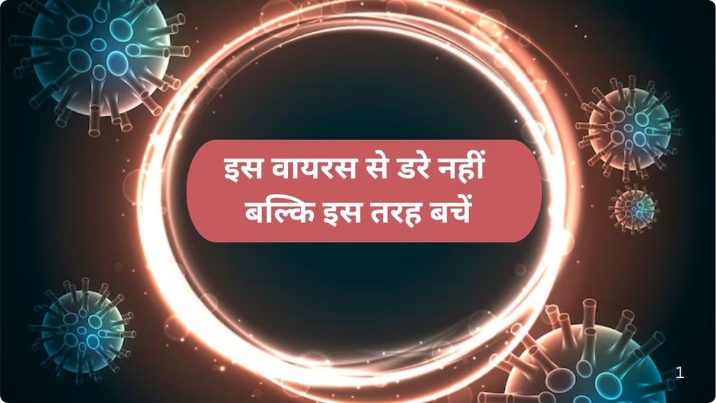ICMR says the infection severity is mild,Don’t panic about Covid-19, these 5 tips to protect yourself from the new Omicron variant,corona virus, Covid-19, symptoms of new variant of corona,