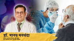 कितना ताकतवर है Covid-19 का JN.1 वेरिएंट? कितने दिनों में हो सकती है फिजिकल रिकवरी, सीनियर डॉक्टर ने बताई लक्षणों की पहचान और बचाव