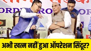Operation Sindoor, Pahalgam attack, all-party meeting