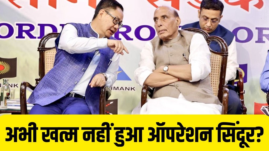 Operation Sindoor, Pahalgam attack, all-party meeting