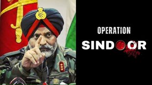 sindoor operation, operation sindoor in hindi, operation sindoor in hindi latest news