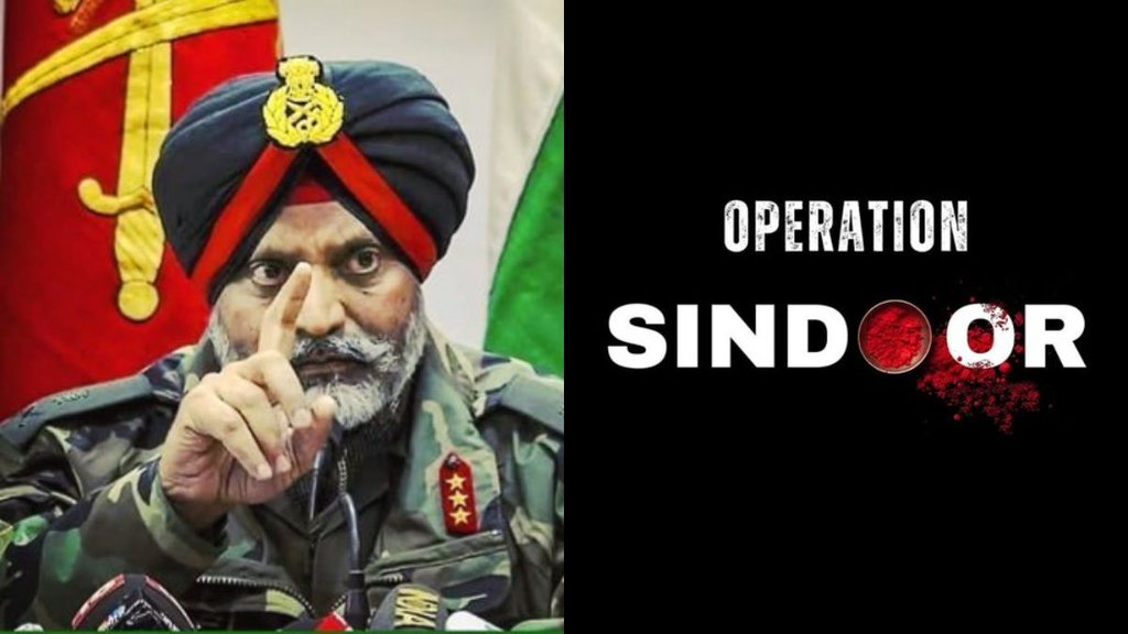 sindoor operation, operation sindoor in hindi, operation sindoor in hindi latest news