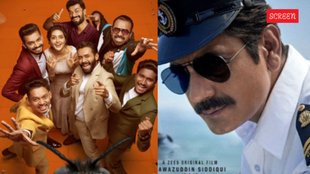 Ott Release This Week