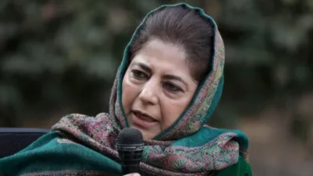 pahalgam terror attack | mehbooba mufti | amit shah |