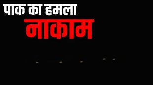 pakistan attack, jammu kashmir, india
