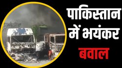 Pakistan News: पाकिस्तान में बवाल, सिंध के गृह मंत्री के घर पर भीड़ का हमला, तोड़फोड़-फायरिंग