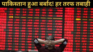 Pakistan Stock Exchange, Karachi Stock Exchange