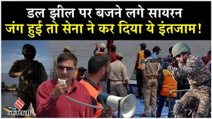 Pahalgam Attack: Pakistan again did this cowardly act on LOC| Dull Lake Mock Drill