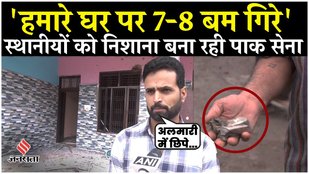 India Pak Tension: '3-4 bomb blasts', overnight shooting from Pakistan side | Operation Sindoor