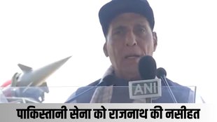 rajnath singh| operation sindoor| indian airforce