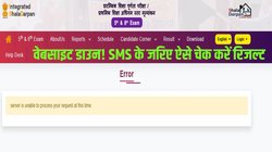 Rajasthan Class 5th Result 2025: राजशाला दर्पण की सभी आधिकारिक वेबसाइट डाउन, यहां SMS से Direct चेक करें आरबीएसई 5वीं रिजल्ट