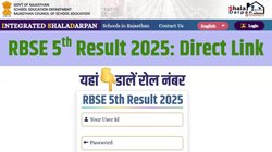 RBSE 5th Result 2025 Out: राजस्थान बोर्ड 5वीं रिजल्ट सबसे पहले इस Direct Link पर लिंक पर जारी, यहां करें चेक